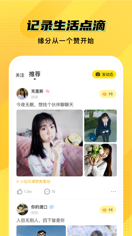CM语音速配版
