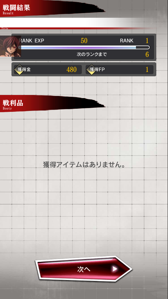 文豪迷犬怪奇谭官方版