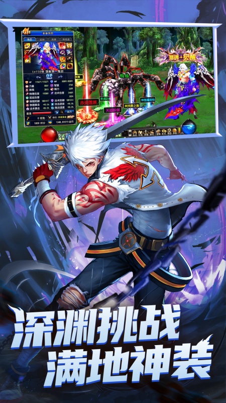 异界深渊觉醒vivo版