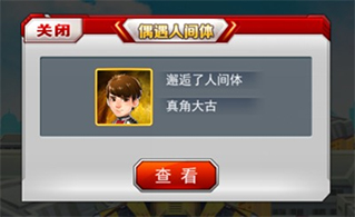 奥特曼系列ol 4399版