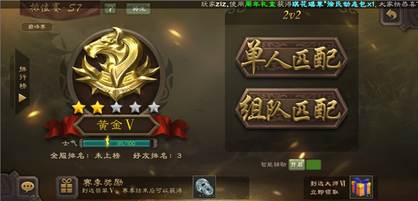 三国杀移动版官方正版