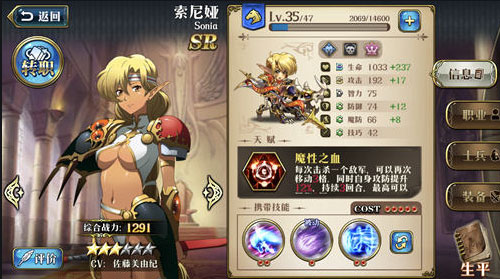 梦幻模拟战vivo渠道服