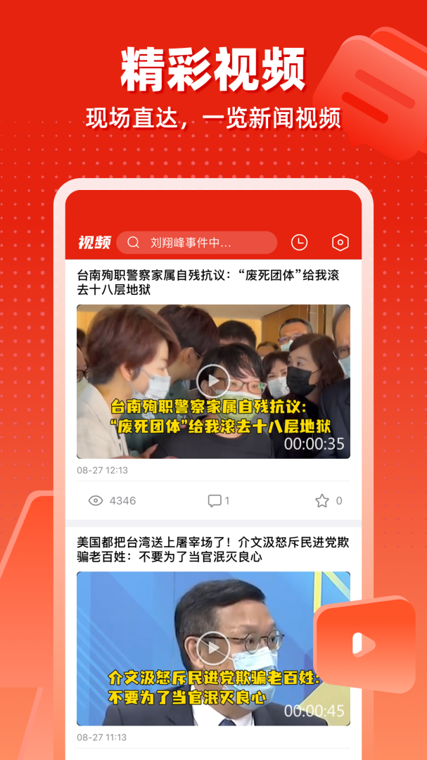 观察者官方版