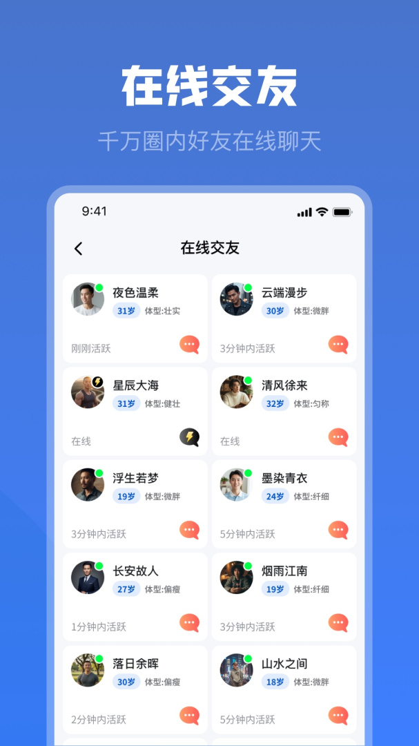白袜官方版