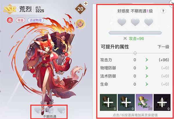 天谕手游bilibili渠道服