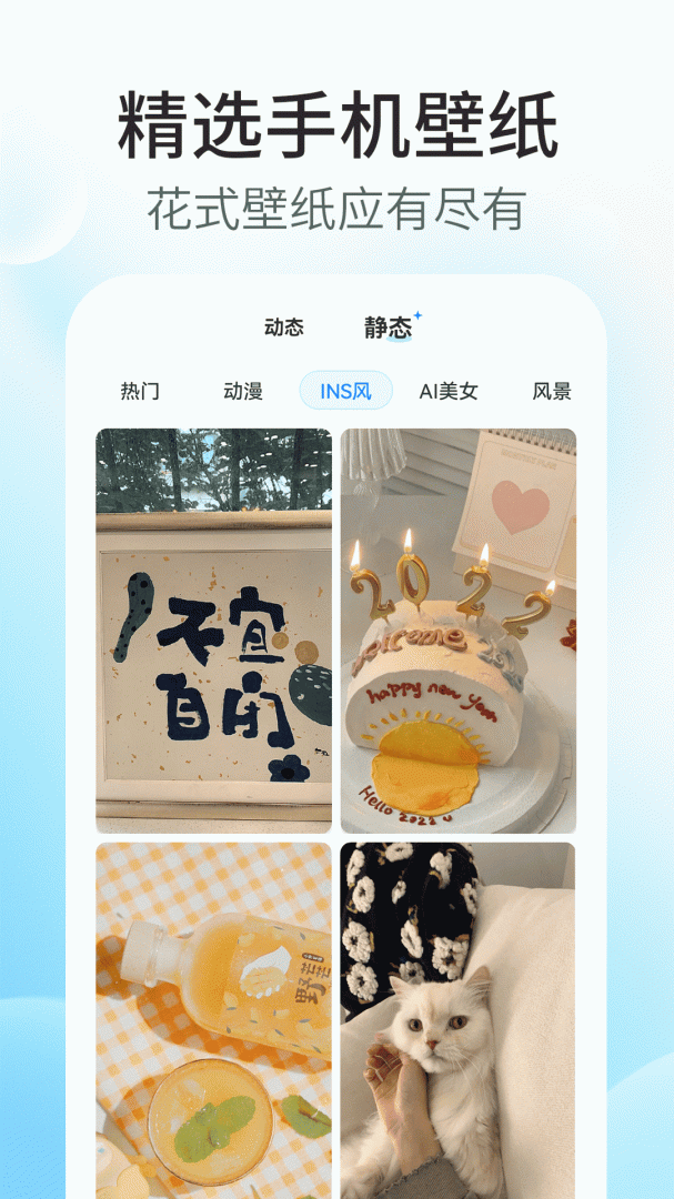 主题小组件美化最新版