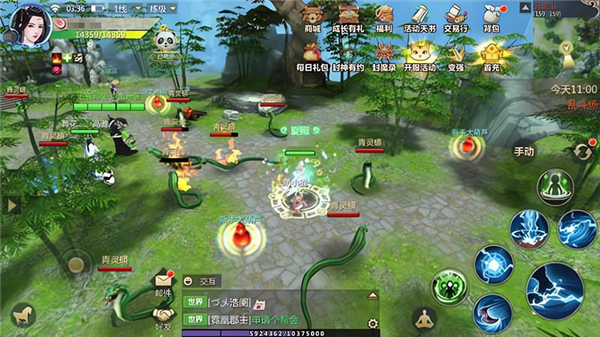 蜀门手游腾讯版