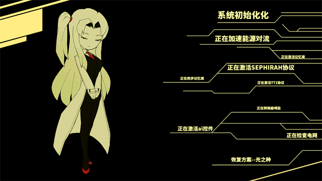脑叶公司