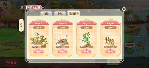 小花仙华为渠道服