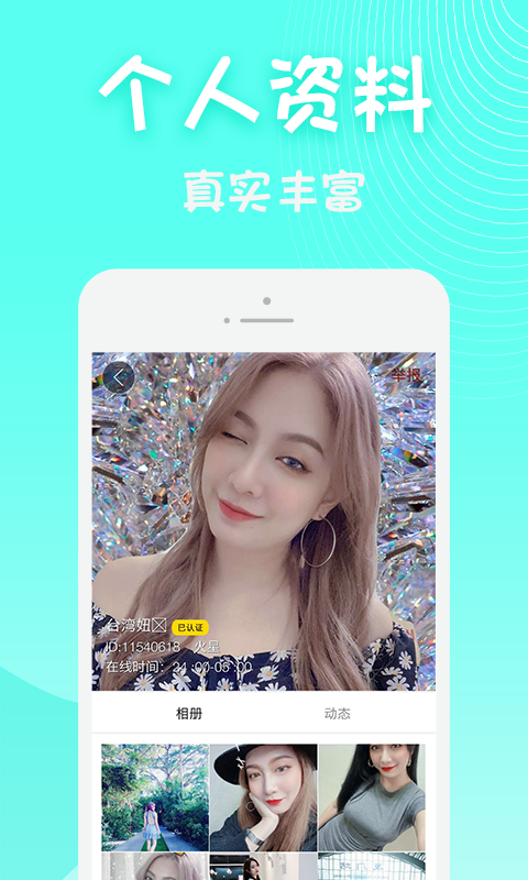 黄瓜视频(美女聊天交友)