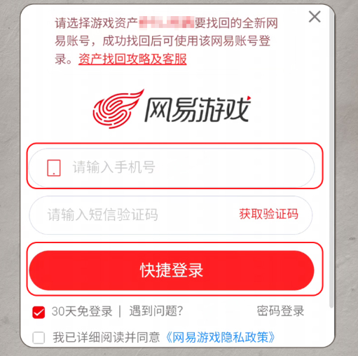 第五人格小米版