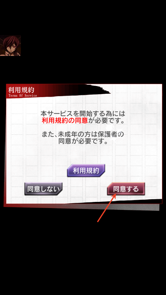 文豪迷犬怪奇谭官方版