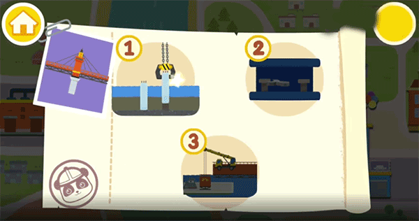 宝宝建城市官方软件