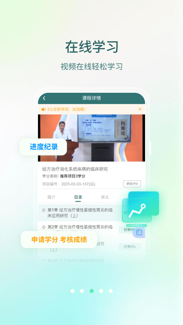 举名教育