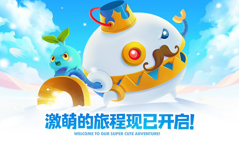 保卫萝卜2小米版