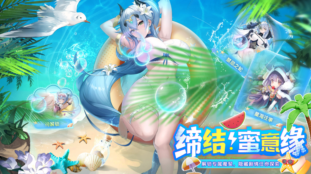 千年之旅九游版