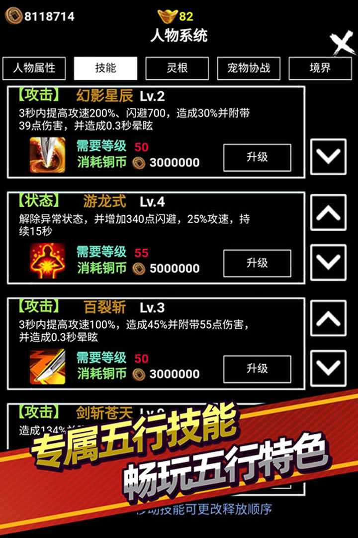 无尽洪荒九游渠道服