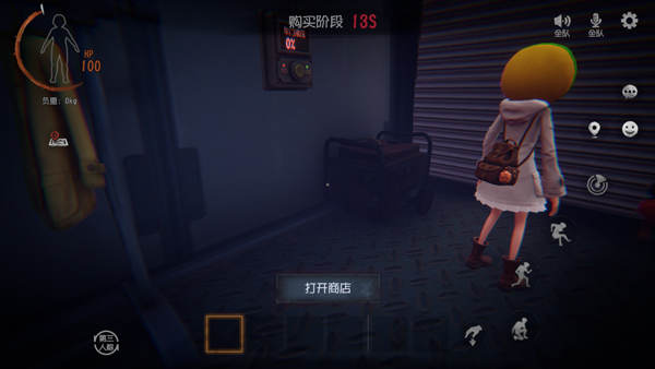 代号超自然手游官方正版