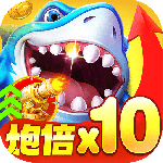 捕鱼大咖官方正版