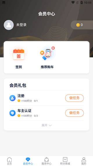 上汽轻卡app官方版