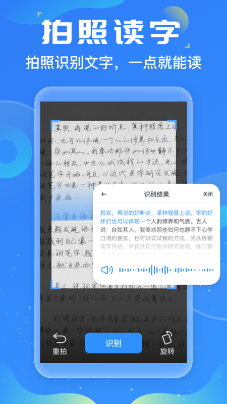 友友输入法官方版