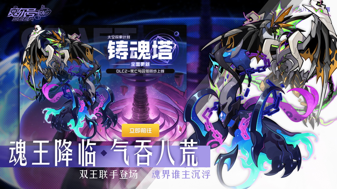 赛尔号怀旧服