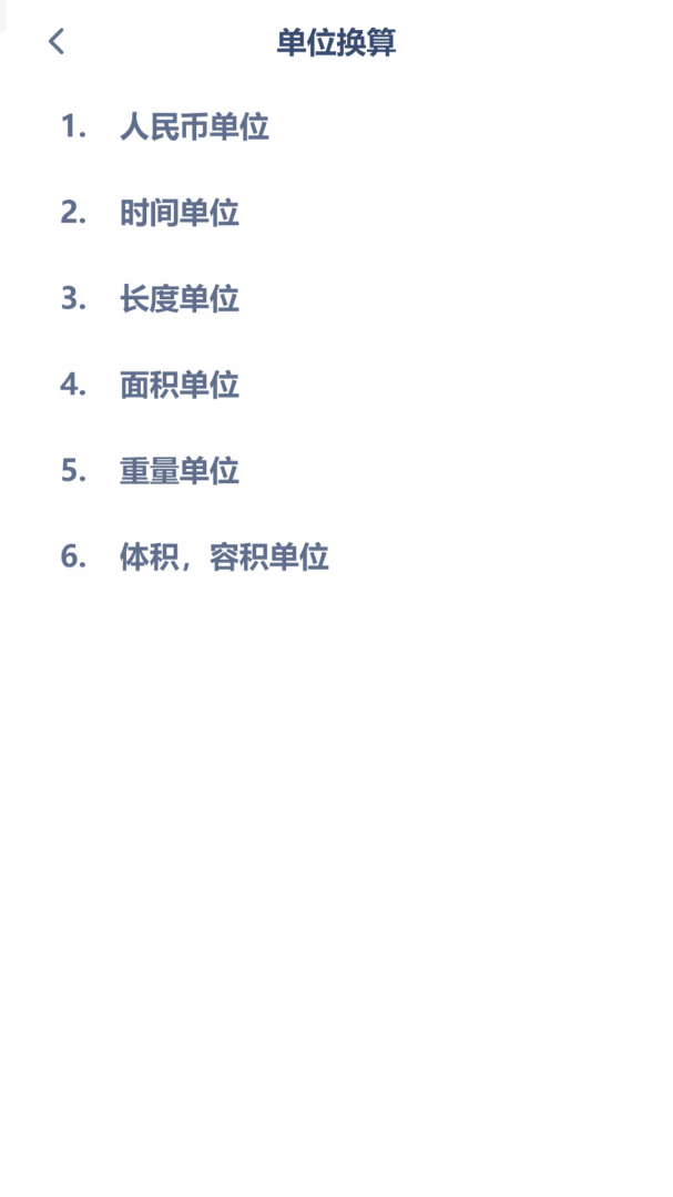 五年级数学下册