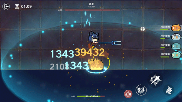 原魔最新版