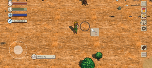 希望之村2来生官方版