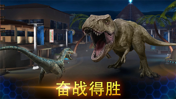 侏罗纪世界