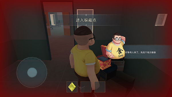 恐怖躲猫猫2手游