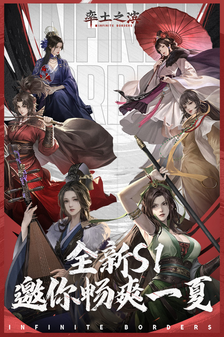 率土之滨小米版