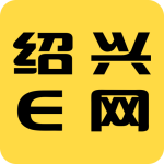 绍兴E网最新版