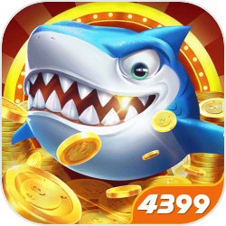 微乐捕鱼千炮版4399版