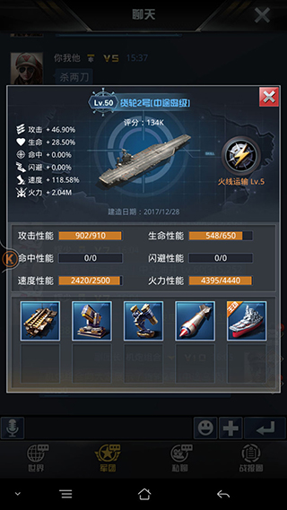 我的使命小米客户端