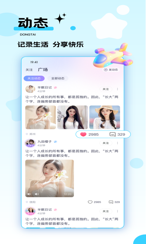 千度热播官方版