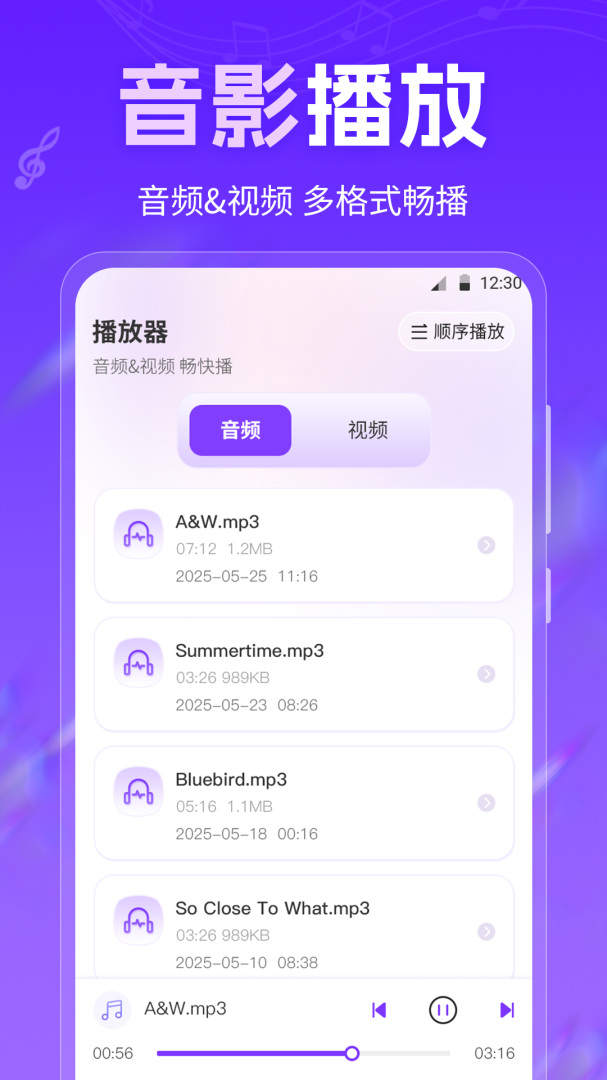 文件格式转换工厂