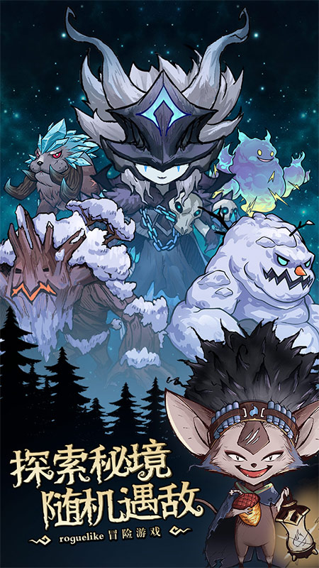 奥丘：树海之下九游版