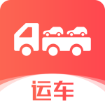 运车管家发车版官方版