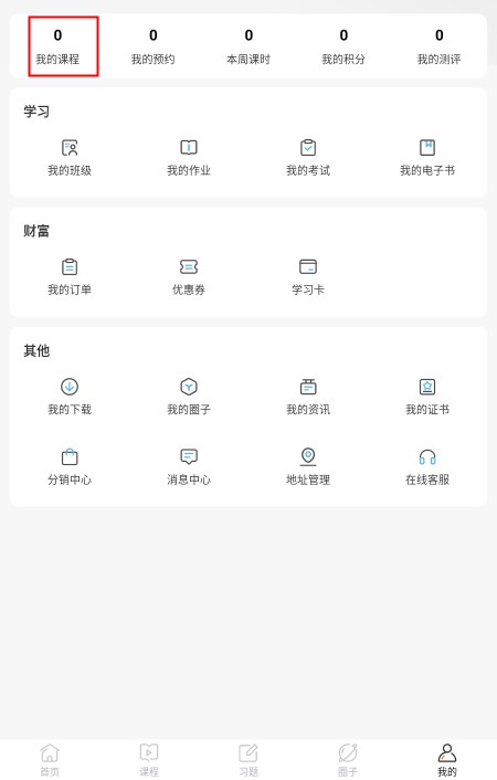 兽医小灶app
