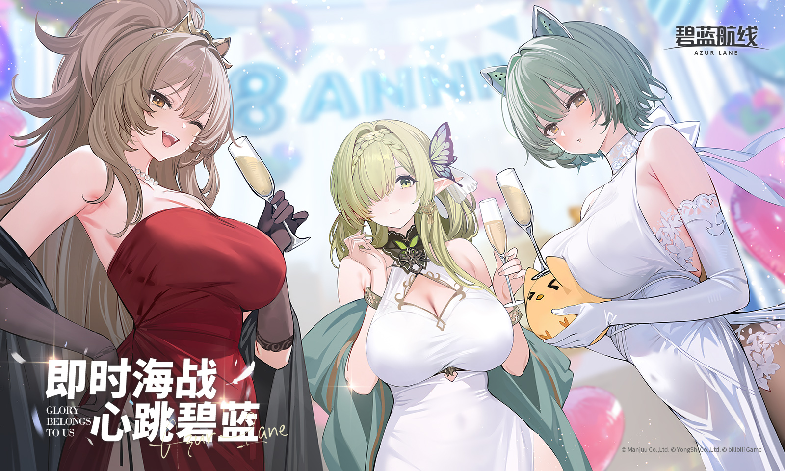 碧蓝航线4399渠道服