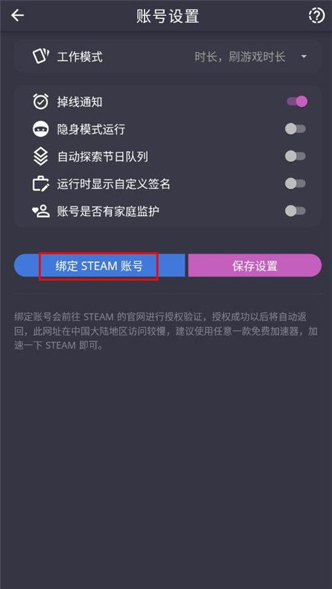 云挂卡app