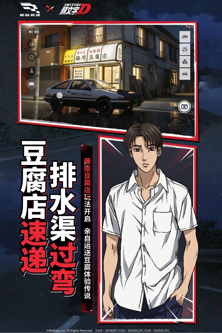 巅峰极速港台服