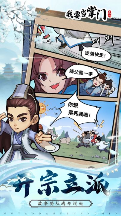 欢乐水果派九游版