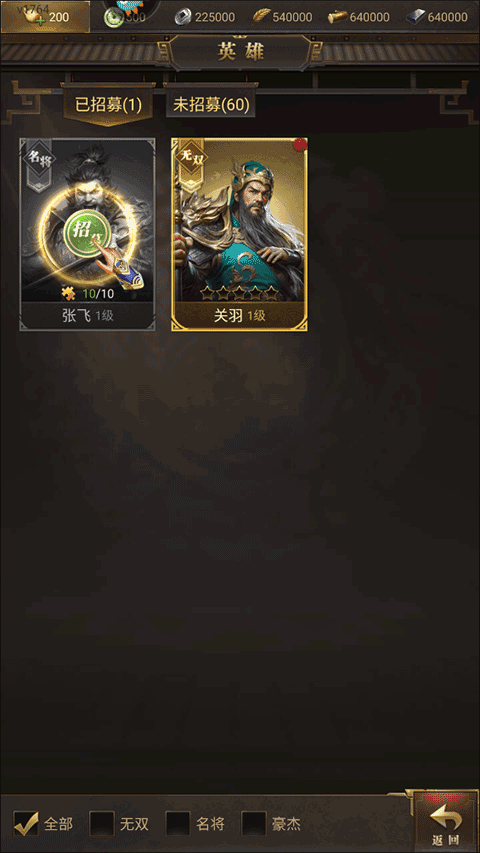 激战王城九游版