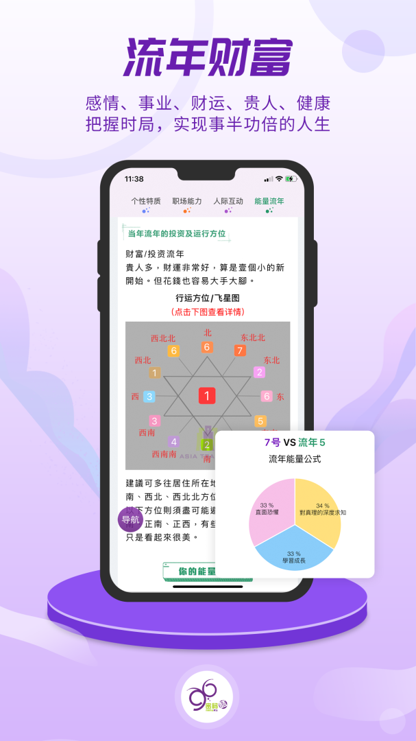 密码酷客户端