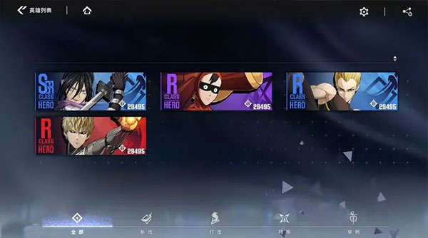 一拳超人世界官方版