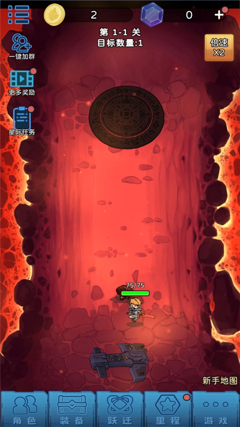 星际探险队最新版