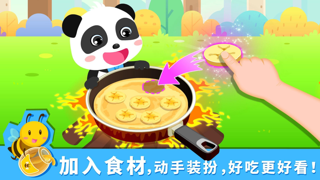宝宝森林美食手游