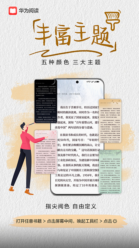 超侦探事件簿：雾雨迷宫